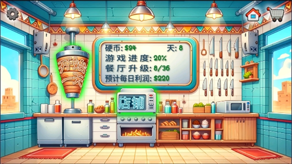 沙威玛传奇无限金币去广告版