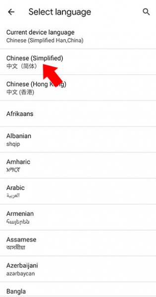 谷歌浏览器测试版