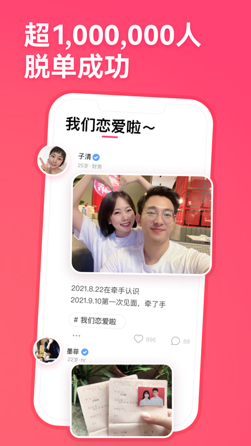 《牵手》app解除配对对方会知道吗