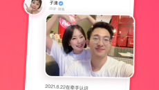 《牵手》app解除配对对方会知道吗