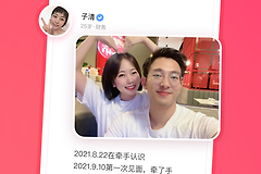 《牵手》app解除配对对方会知道吗