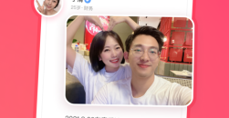 《牵手》app解除配对对方会知道吗