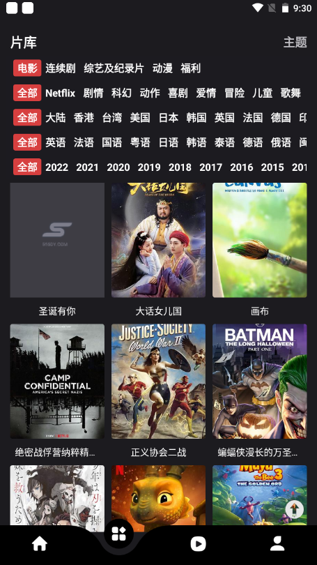 《555电影》免费在线观看入口