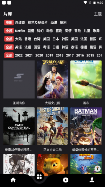 《555电影》免费在线观看入口