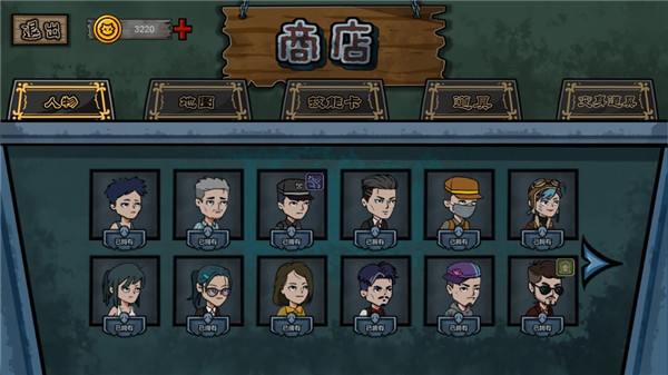 躺平躲猫猫游戏