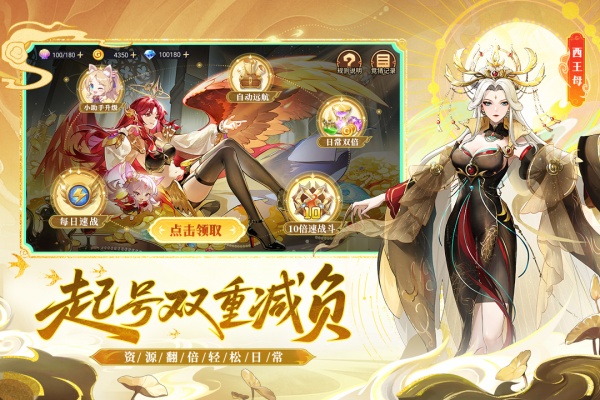 闪烁之光搜狗版