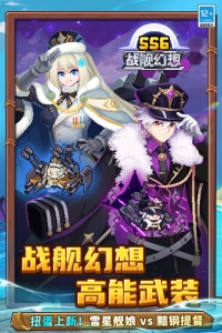 元气骑士前传九游版