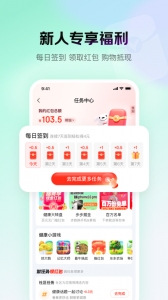 京东健康app