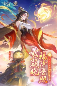 道友请留步继承版