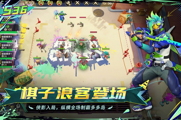 多多自走棋体验服