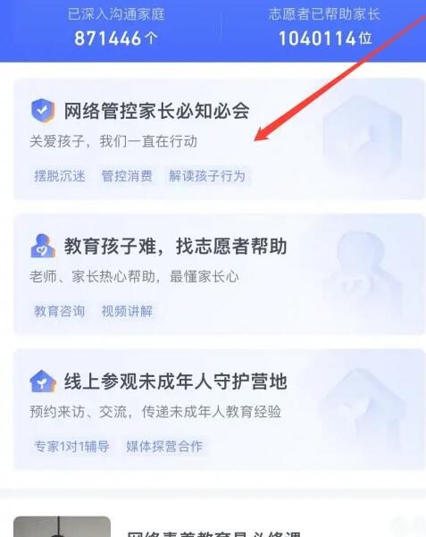 王者荣耀2026版
