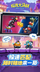 坦克大决战全部坦克版