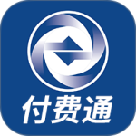 付费通app