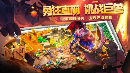 怪物联萌官方版