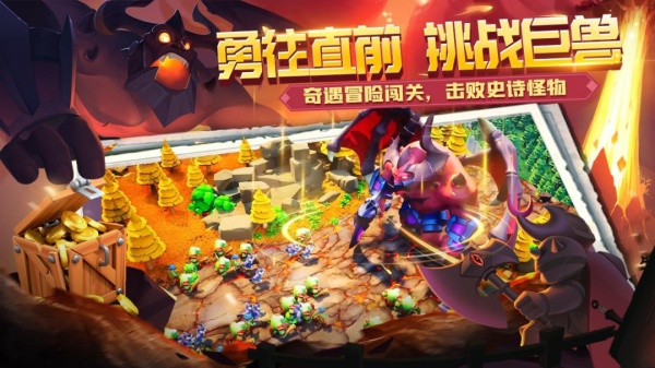 怪物联萌官方版
