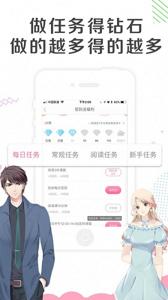 mx动漫社最新版