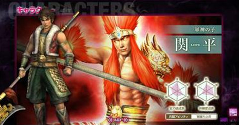 真三国无双联合突袭2(经典街机)