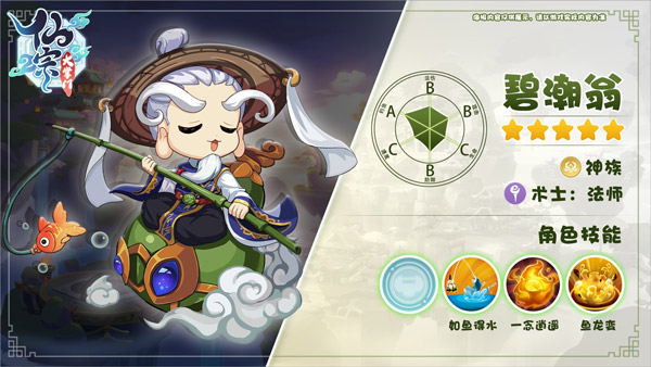 仙宗大掌门