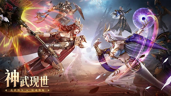 神火大陆九游版