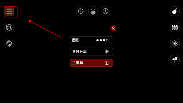 失控玩家模拟器九游版