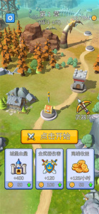 城堡战争无限钻石版