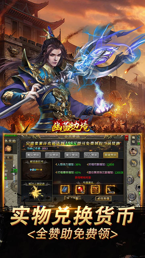 幽蓝边境