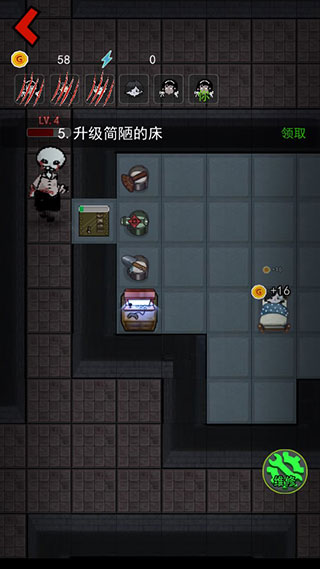猛鬼宿舍九游版