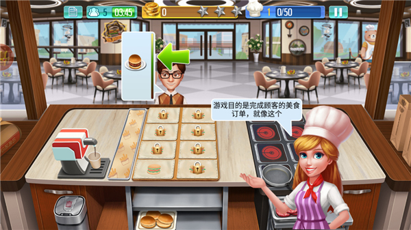 天天爱烹饪官方版