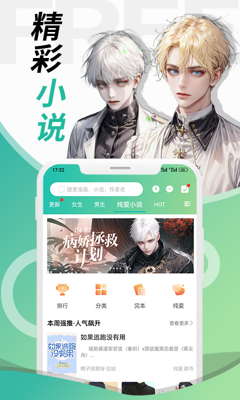 画涯无光版