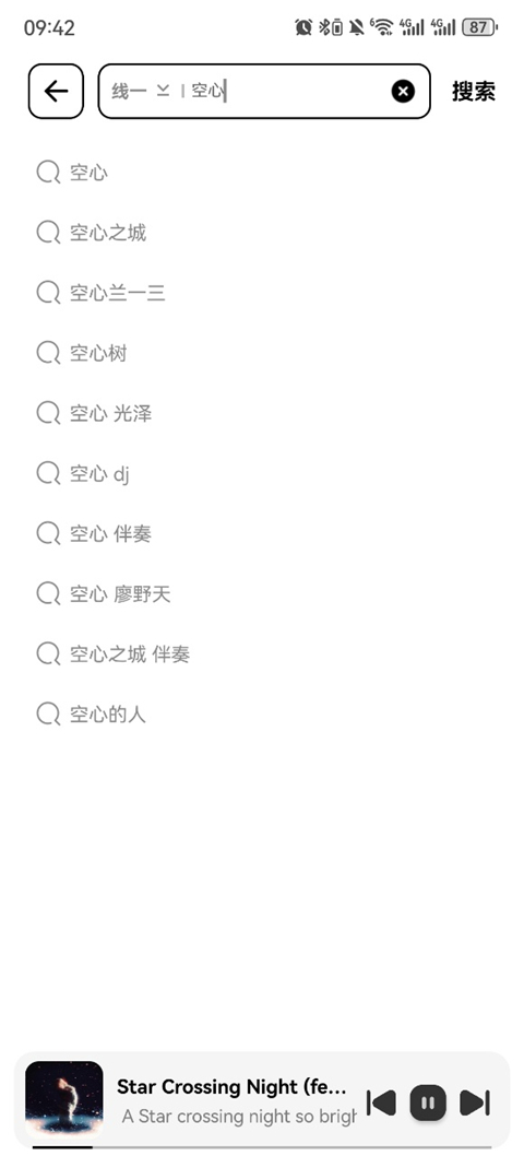 小熊音乐app