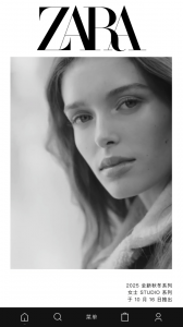 zara官方版app