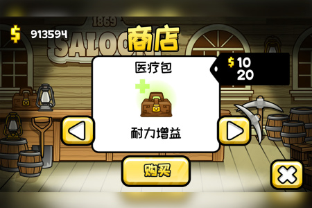 小小矿工官方版