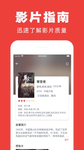 蜜桃影像传媒免费版