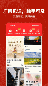 红松课堂app