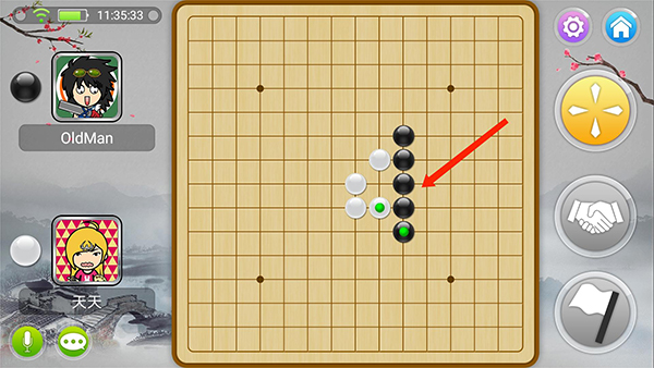 宽立五子棋