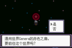 《口袋妖怪漆黑的魅影》5.0图文攻略