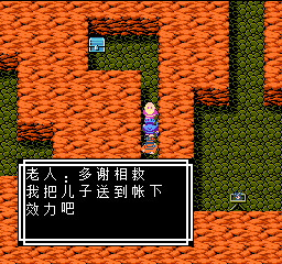 《吞食天地2》天怒神罚R11S攻略大全