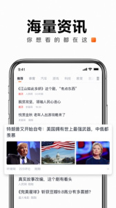 快看点app