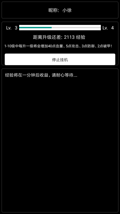 创世纪