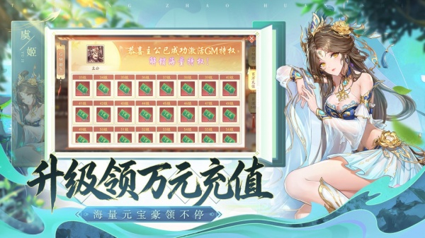 铁血攻沙