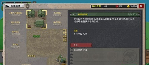 第六装甲部队无限血量版