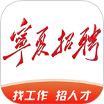 宁夏招聘app