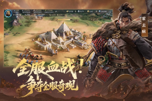 世界启元官方正版