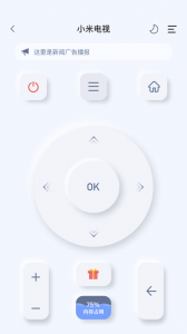 八爪鱼遥控器app