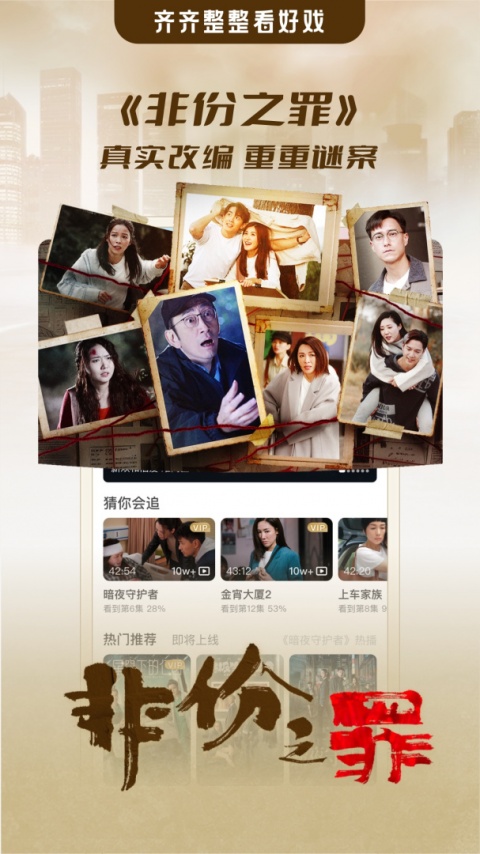 埋堆堆app