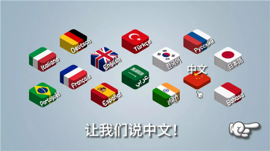 沙威玛传奇去广告版