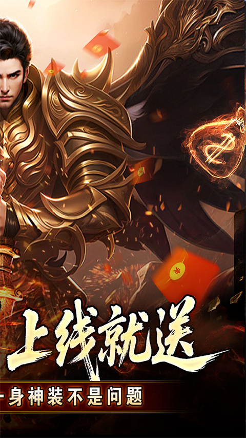 热血千刀斩魔兽版