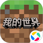我的世界JAVA版
