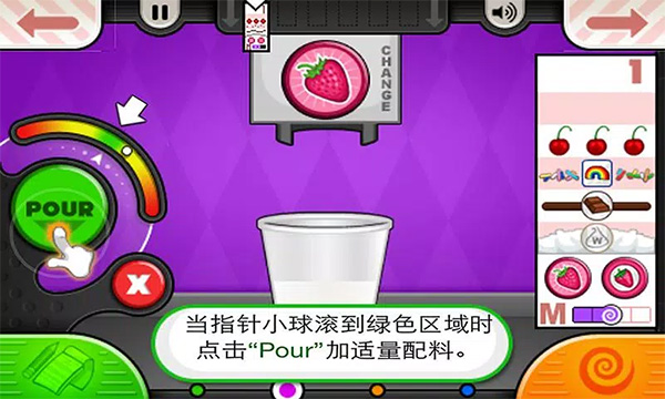 老爹冰淇淋店HD无限金币版