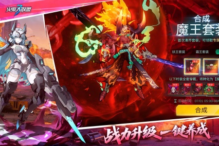 火柴人联盟3官方版